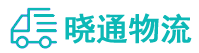 成都到两当县物流公司